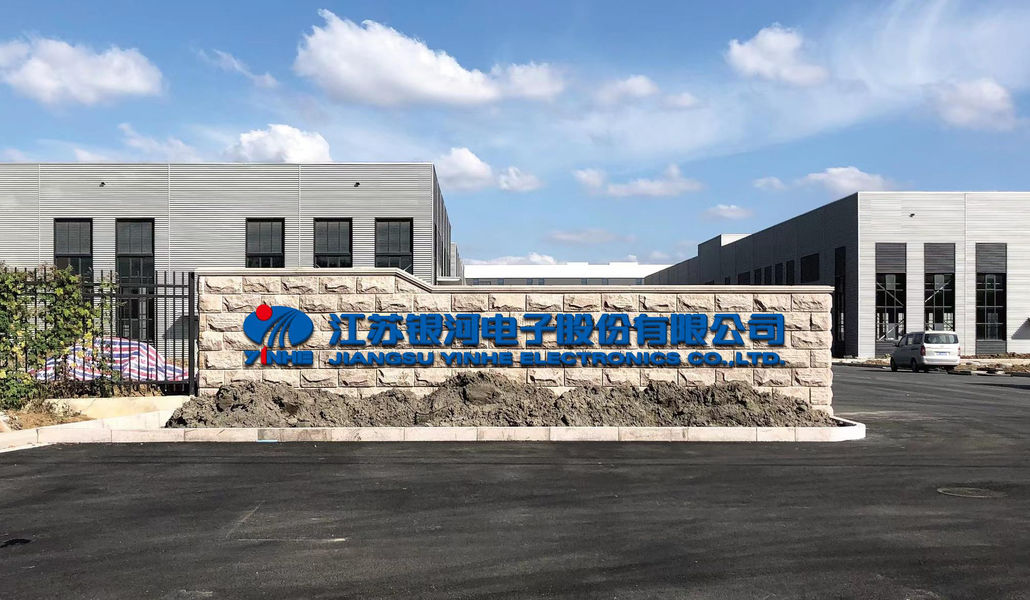 चीन Jiangsu GXY new energy co.,Ltd Company Profile 